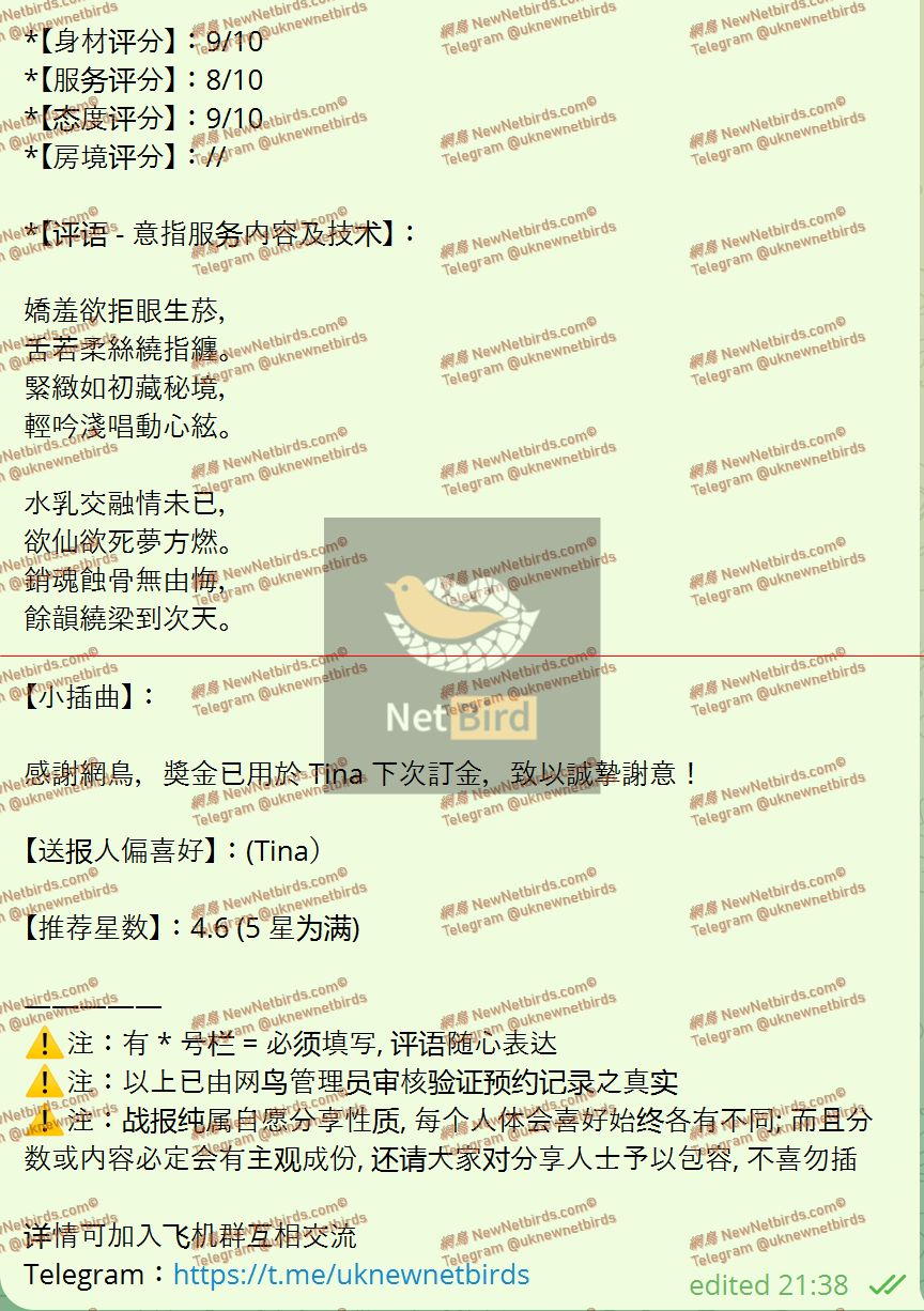 戰號 1028 2.jpeg